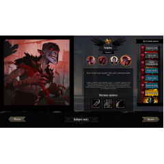 Knock on the Coffin Lid