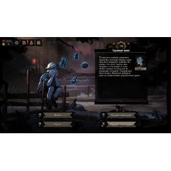 Knock on the Coffin Lid