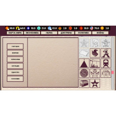 Наследие Мао: Огонь по штабам