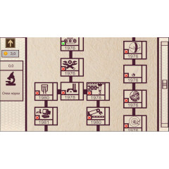 Наследие Мао: Огонь по штабам