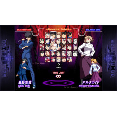 Melty Blood Actress Again Current Code