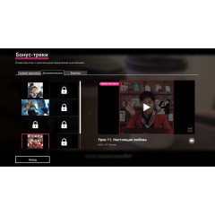 Motesolo : История вечного одиночки