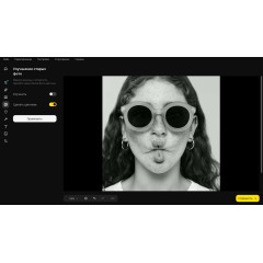 Movavi Photo Editor 23