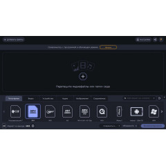 Movavi Video Converter Premium 2022