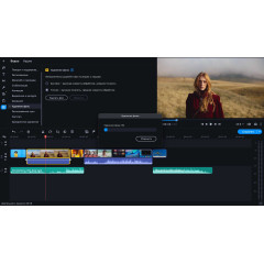 Movavi Video Editor 2023