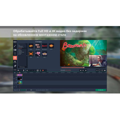 Movavi Video Suite 18 - Video Making Software - Edit, Convert, Capture Screen, and more