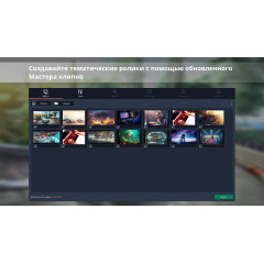 Movavi Video Suite 18 - Video Making Software - Edit, Convert, Capture Screen, and more