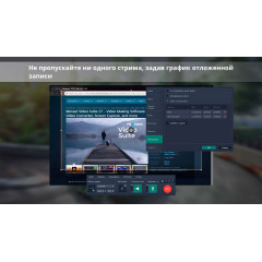 Movavi Video Suite 18 - Video Making Software - Edit, Convert, Capture Screen, and more