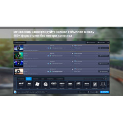 Movavi Video Suite 18 - Video Making Software - Edit, Convert, Capture Screen, and more