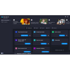 Movavi Video Suite 2023 Steam Edition - An all-in-one video maker: an editor, converter, screen recorder, and more!