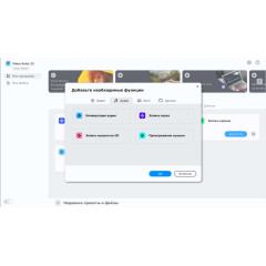 Movavi Video Suite 2023 Steam Edition - An all-in-one video maker: an editor, converter, screen recorder, and more!