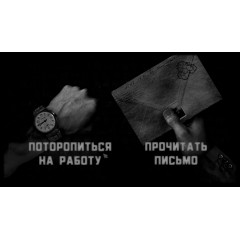 My name is You and it's the only unusual thing in my life