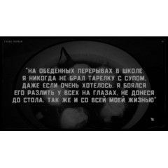 My name is You and it's the only unusual thing in my life