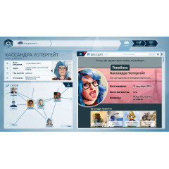 Orwell: Keeping an Eye On You