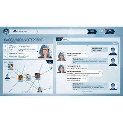 Orwell: Keeping an Eye On You