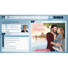 Orwell: Keeping an Eye On You