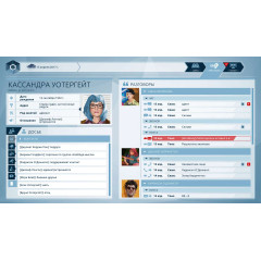 Orwell: Keeping an Eye On You