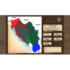 Ostalgie: Раздор в Югославии