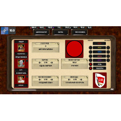 Ostalgie: Fall of the Curtain