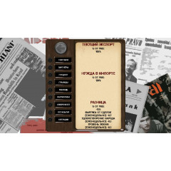 Ostalgie: The Berlin Wall