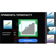 PC Creator - PC Building Simulator