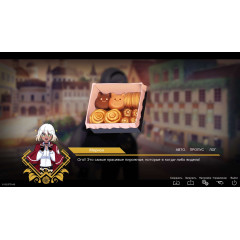 Perfect Gold - Визуальная Новелла