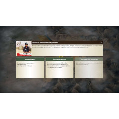 Rebel Inc: Escalation