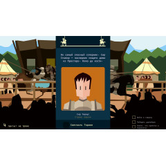 Reigns: Game of Thrones