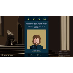 Reigns: Game of Thrones