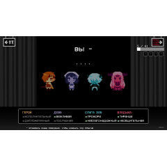 ТЕАТР ПЛОХИХ КОНЦОВОК