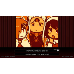 ТЕАТР ПЛОХИХ КОНЦОВОК