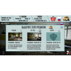 Russian Life Simulator