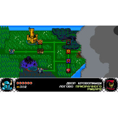 Shovel Knight: Treasure Trove