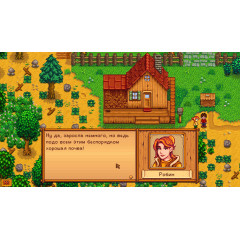 Stardew Valley