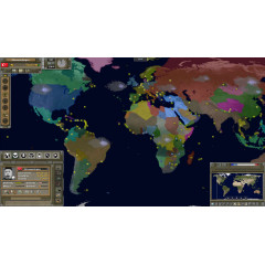 Supreme Ruler The Great War