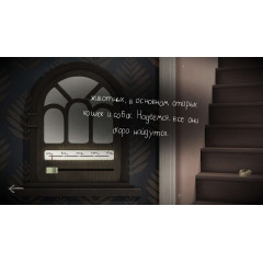 Tick Tock: A Tale for Two