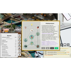 Timeflow – Life Sim