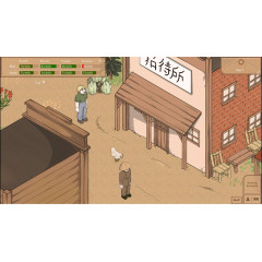 Veil of Dust: A Homesteading Game