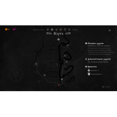 Черная Книга