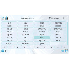 Wordlase - 2500 levels