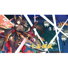 Yokai Art: Night Parade of One Hundred Demons