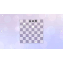 Zen Chess: Mate in One