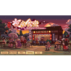 东方夜雀食堂 - Touhou Mystia's Izakaya