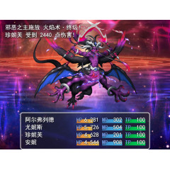 冒险村传说（Tales of Legends）