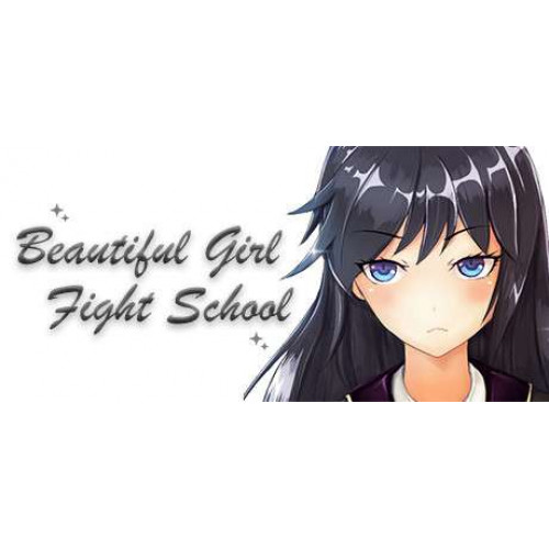 美少女格斗学院／Beautiful Girl Fight School