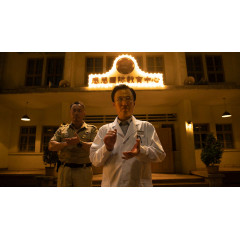 Breakout 13, 飞越13号房