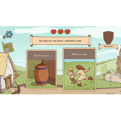 Choice of Life: Middle Ages