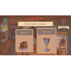 Choice of Life: Middle Ages