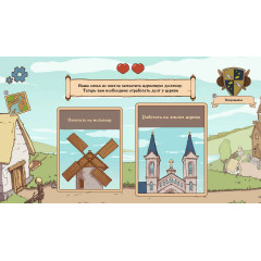 Choice of Life: Middle Ages