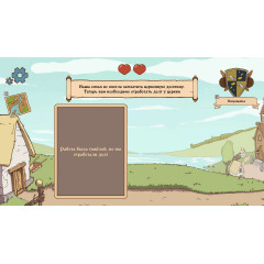 Choice of Life: Middle Ages